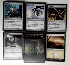 Mirrodin Besieged: Complete Factory Set: Chinese Traditional
